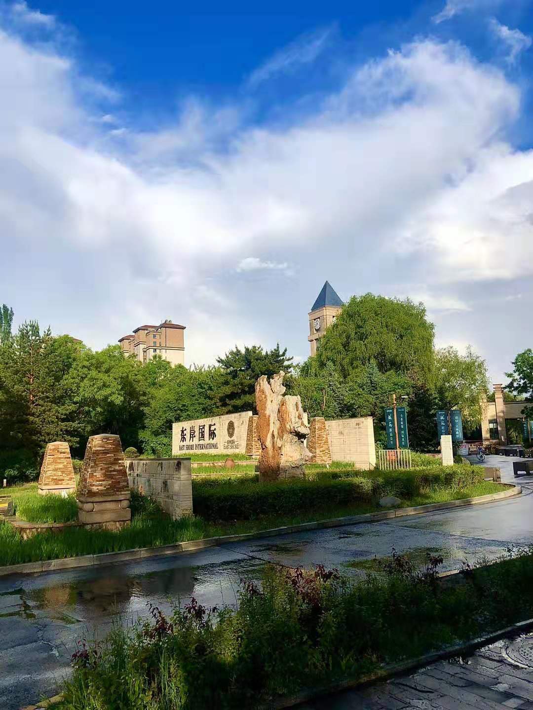 呼和浩特雅世酒店物业服务有限公司东岸国际项目