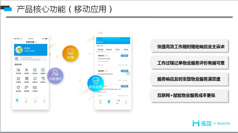 微信图片_20200618163504.jpg