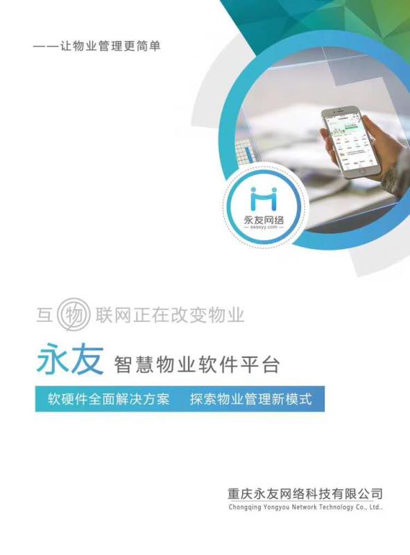 微信图片_20200618163516.jpg